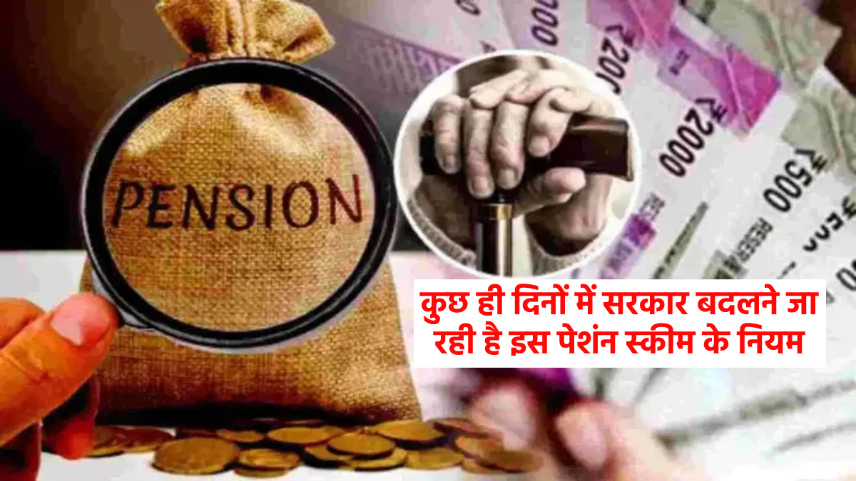 Atal Pension Yojana Update