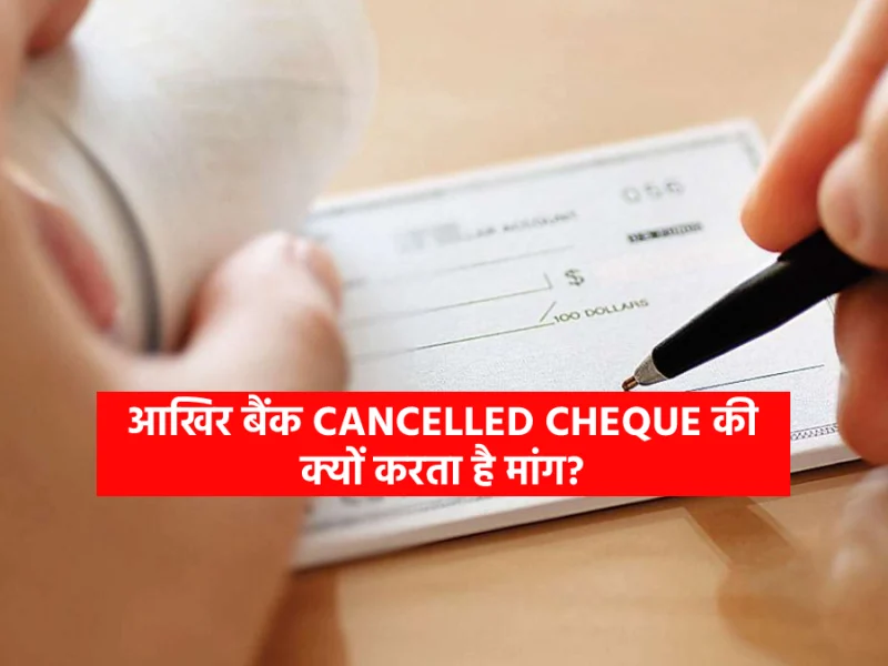 Cancelled Cheque