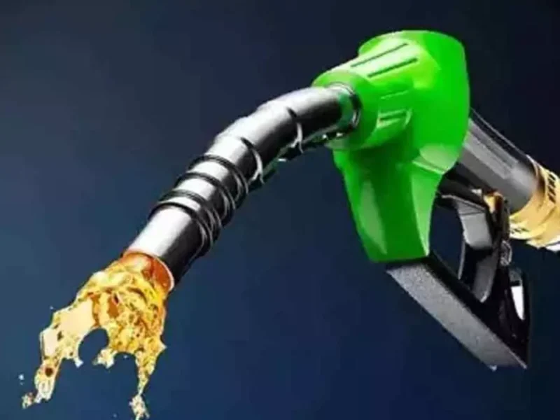 Petrol Price Today