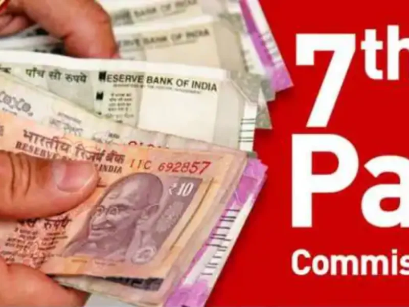 7th pay commission