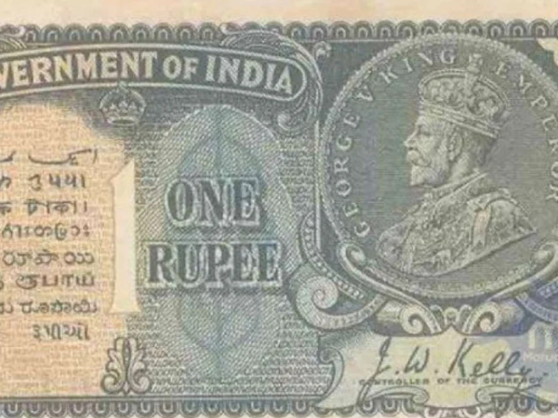 1 Rupee Old Notes