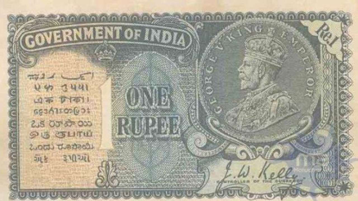 1 Rupee Rare note