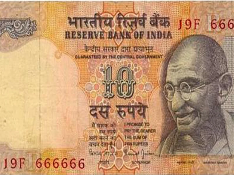 10 Rupee Rare Note