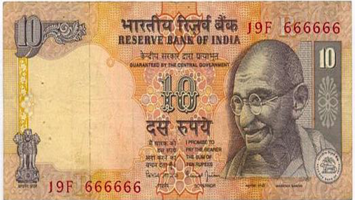 10 Rupee Rare Note