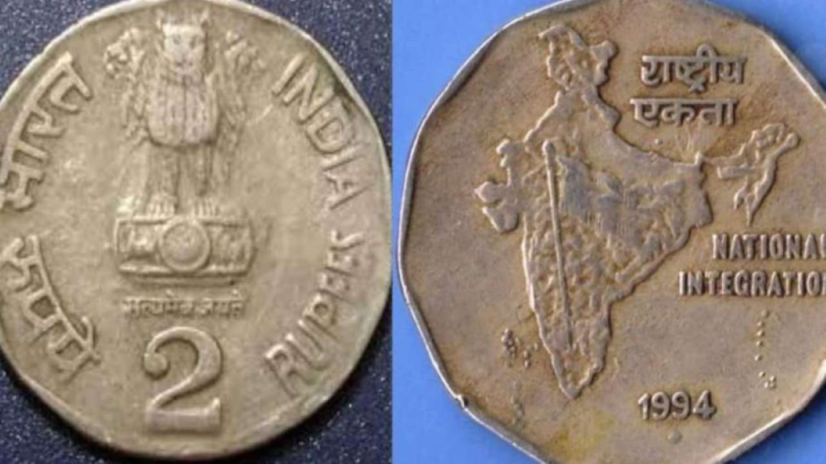 2 Rupees Old Coin