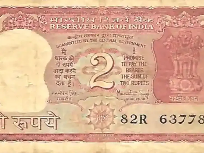 2 rupee pink note