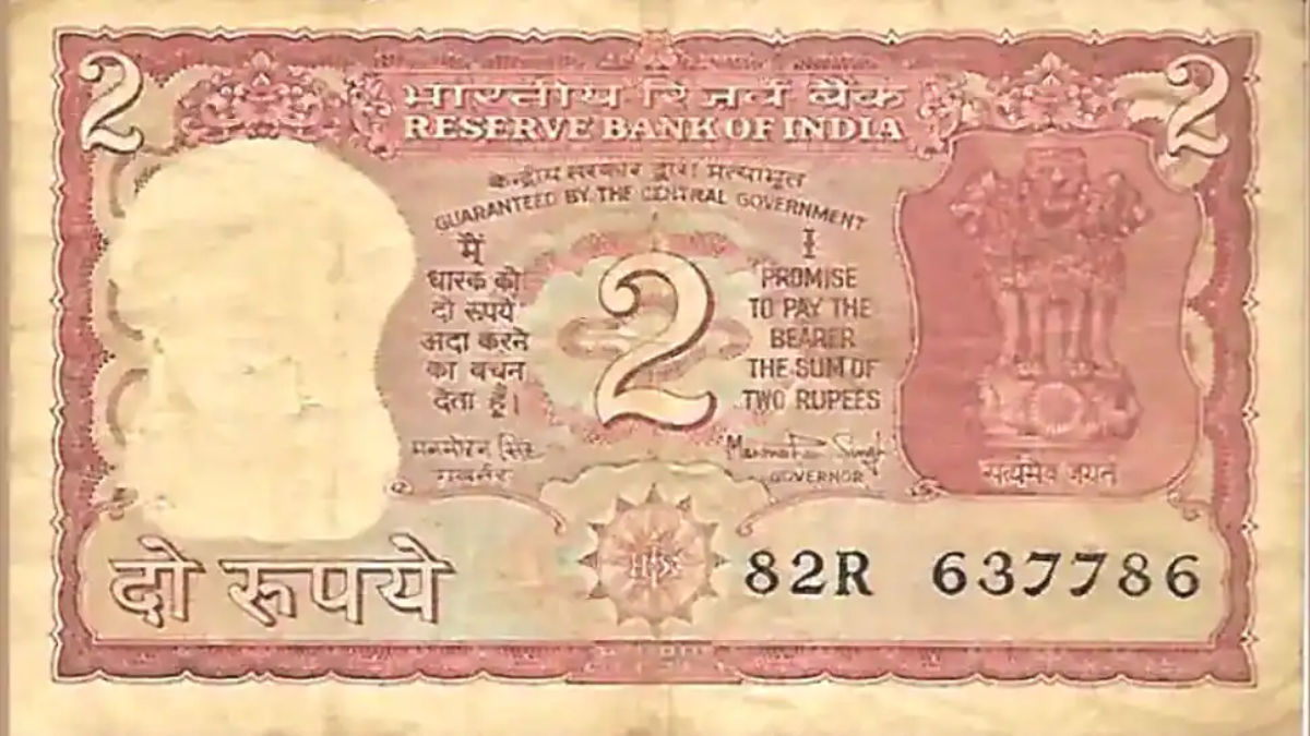 2 rupee pink note