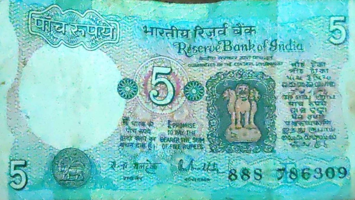 5 rupee notes