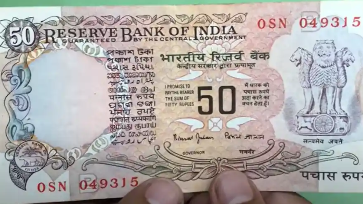 50 ka note