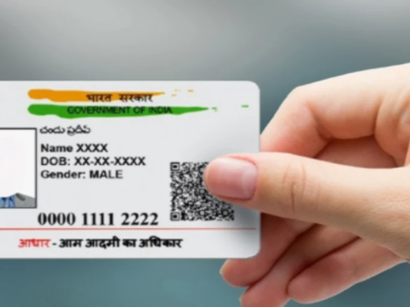 Aadhaar Card new rule