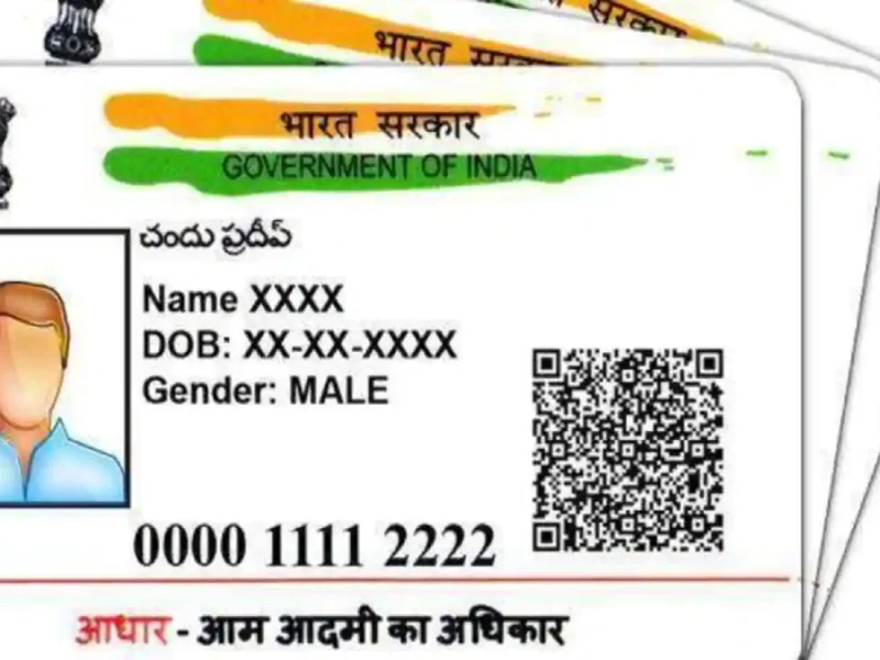 Aadhaar Updates News