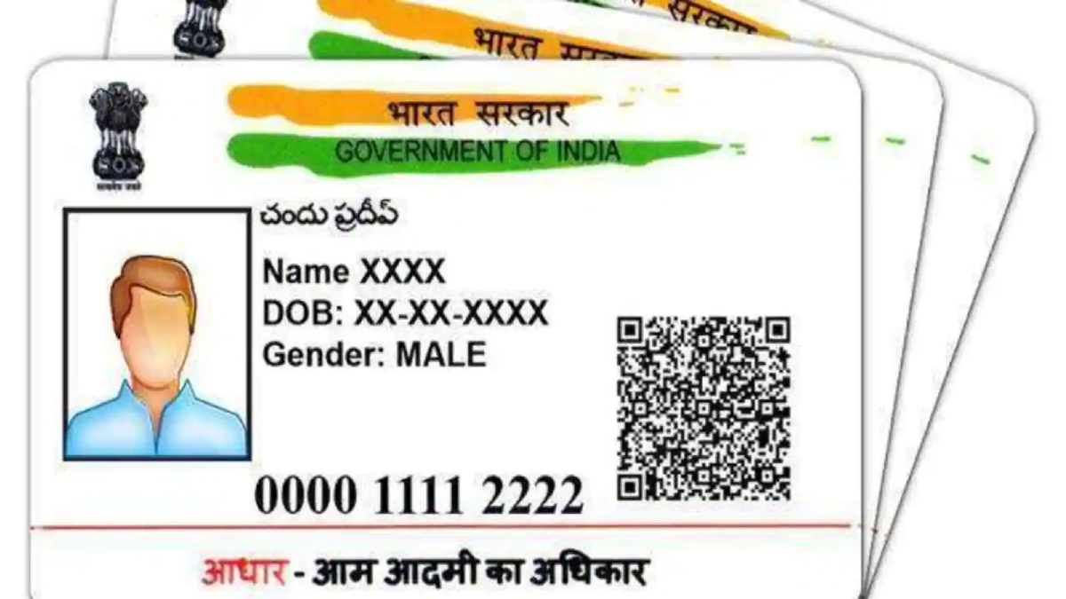 Aadhaar Updates News