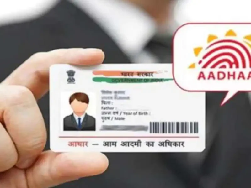 Download e-Aadhaar Card with mAadhaar App