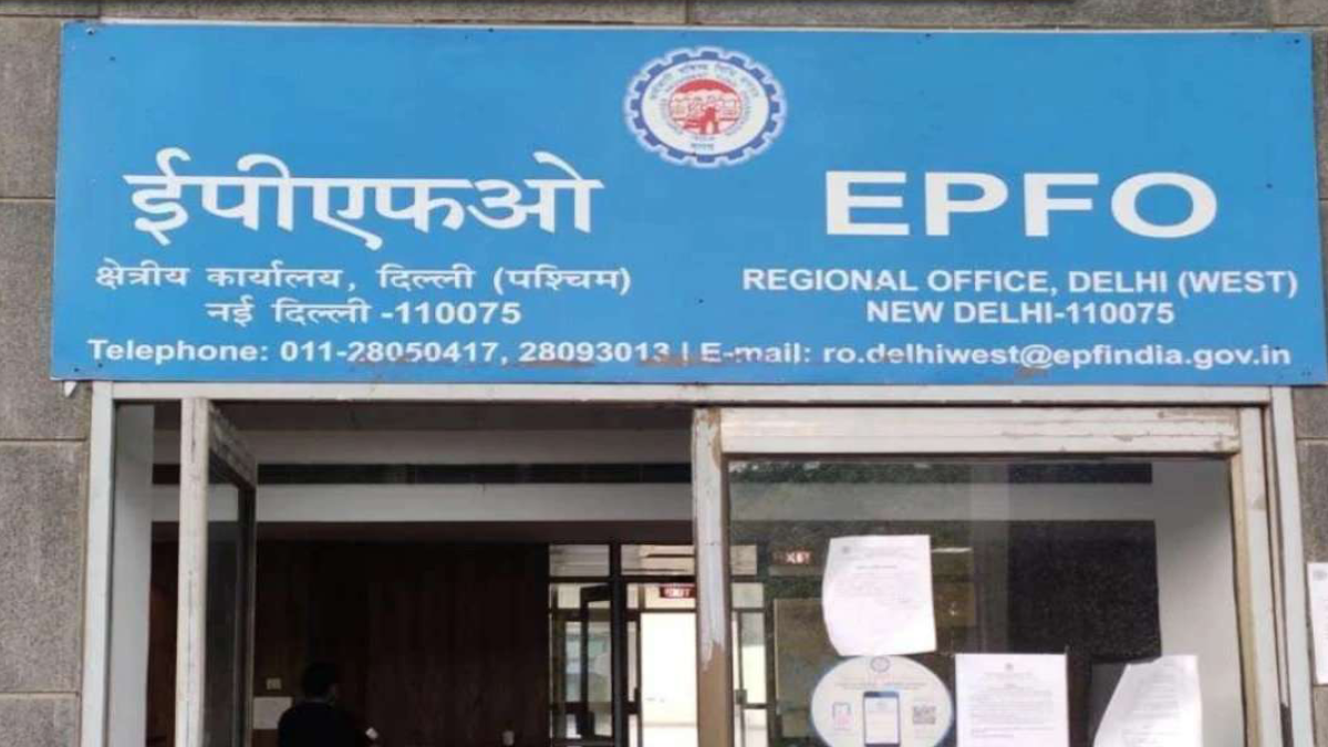 EPFO Alert