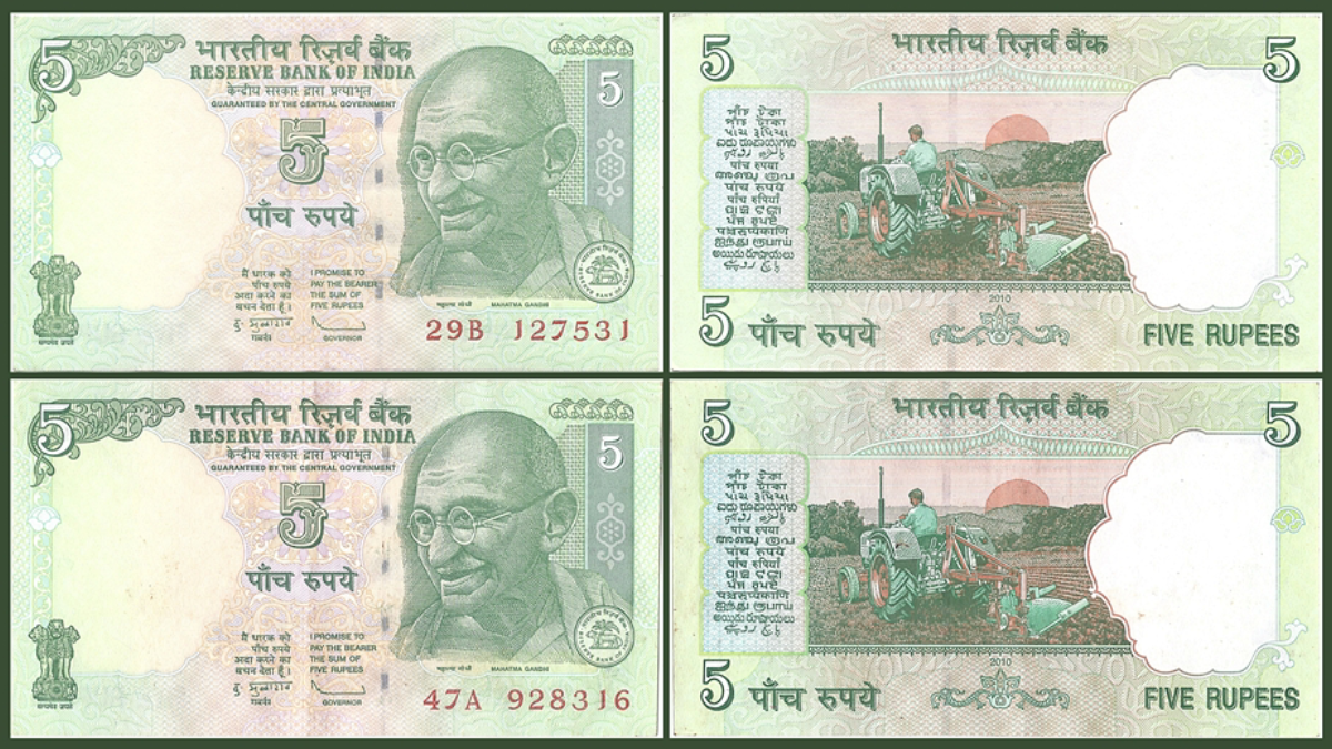 Old 5 rupee note