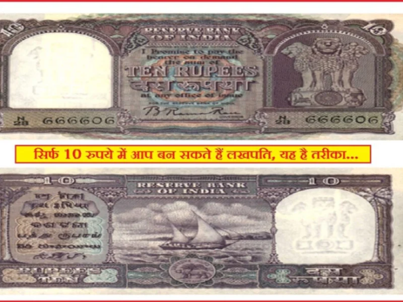 Old Sell ​​notes