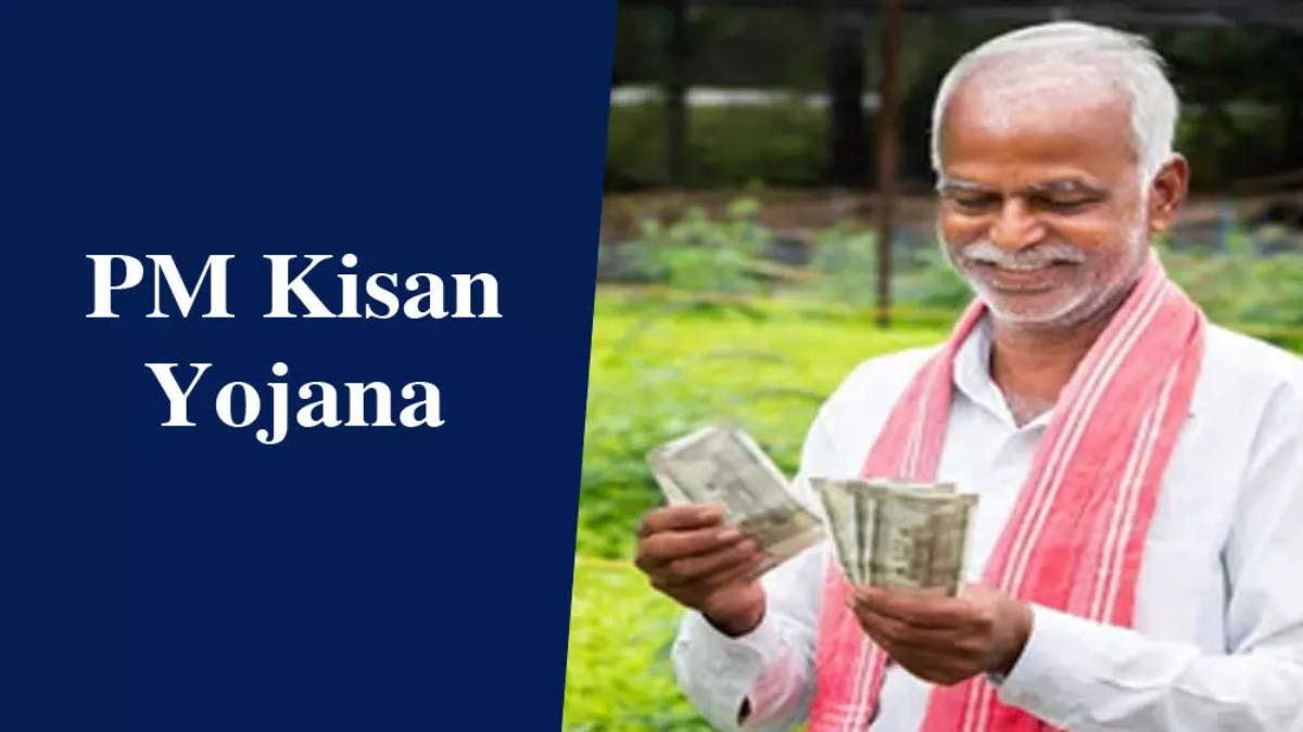 PM Kisan 13th installment