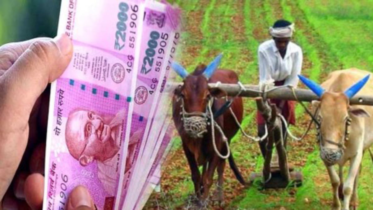 PM Kisan Yojana