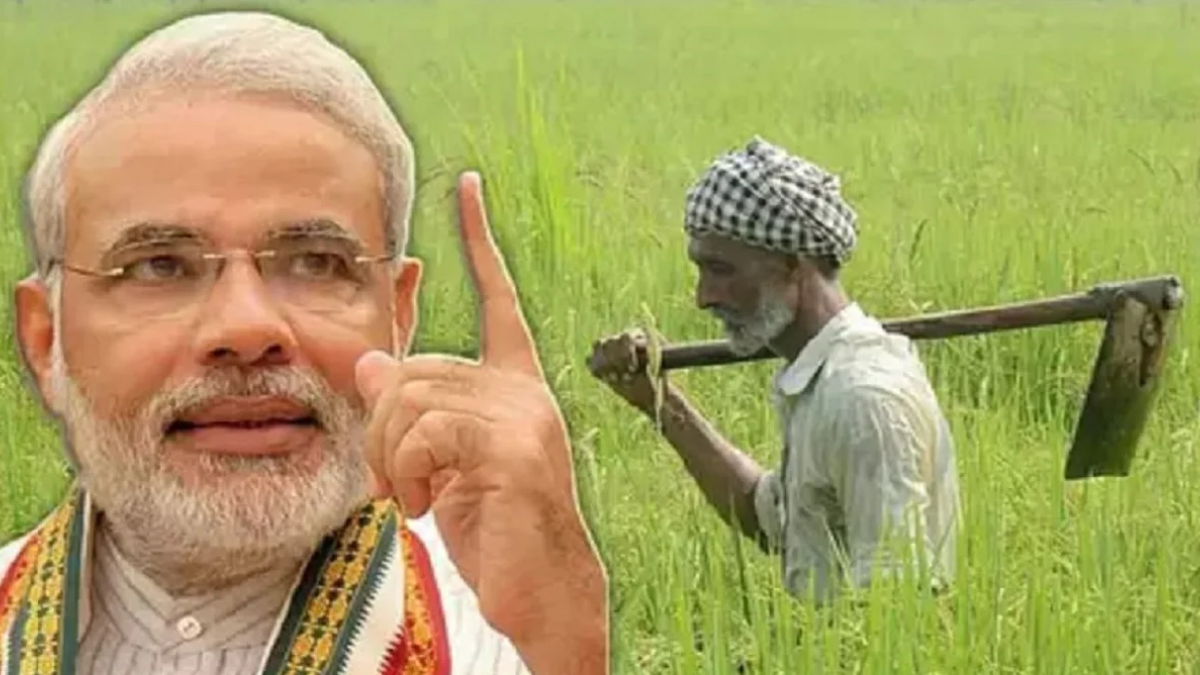 Pm Kisan Yojana