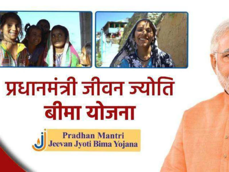 Pradhan Mantri Jeevan Jyoti Bima Yojana