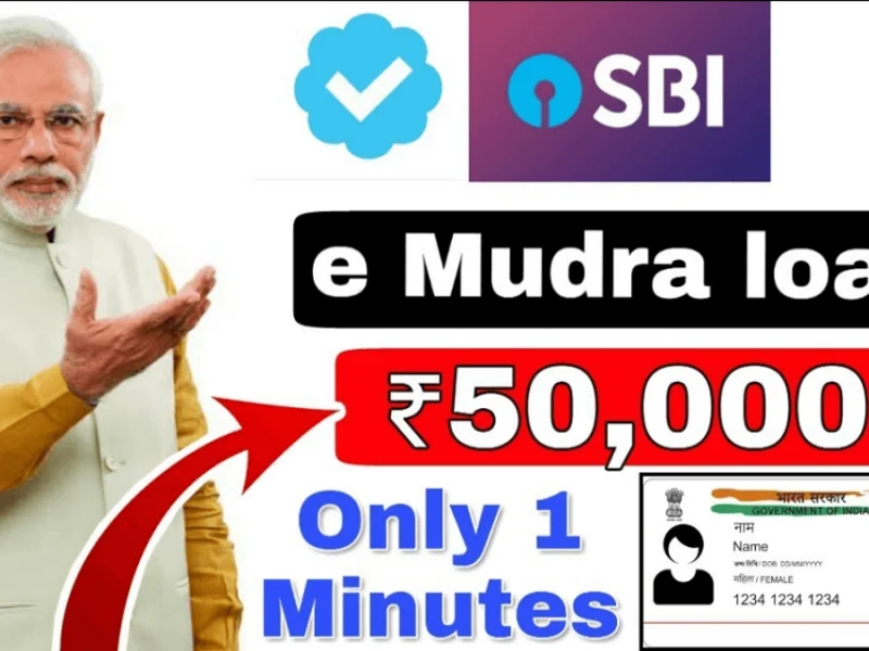 SBI Mudra Loan