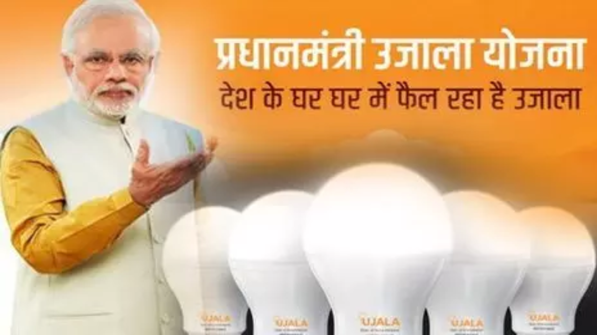 UJALA Scheme