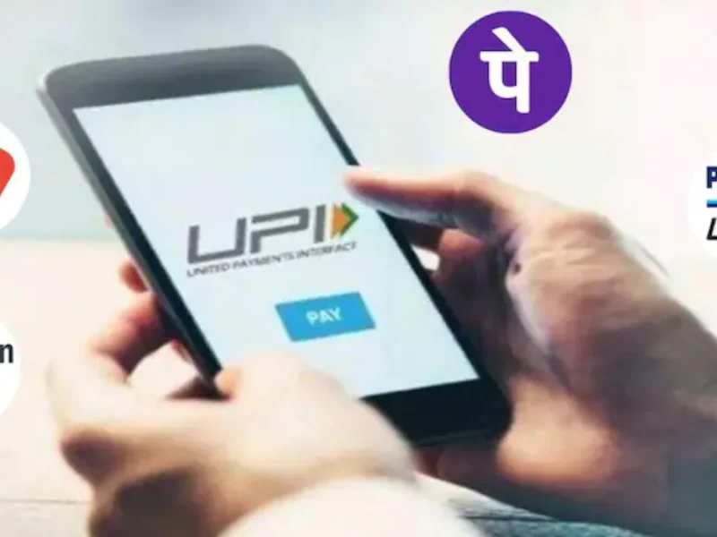 UPI Money Transfer Limit