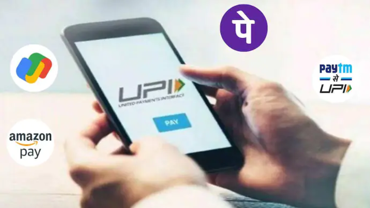 UPI Money Transfer Limit