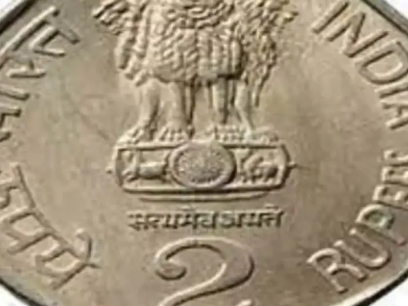 2 rupee rare coin