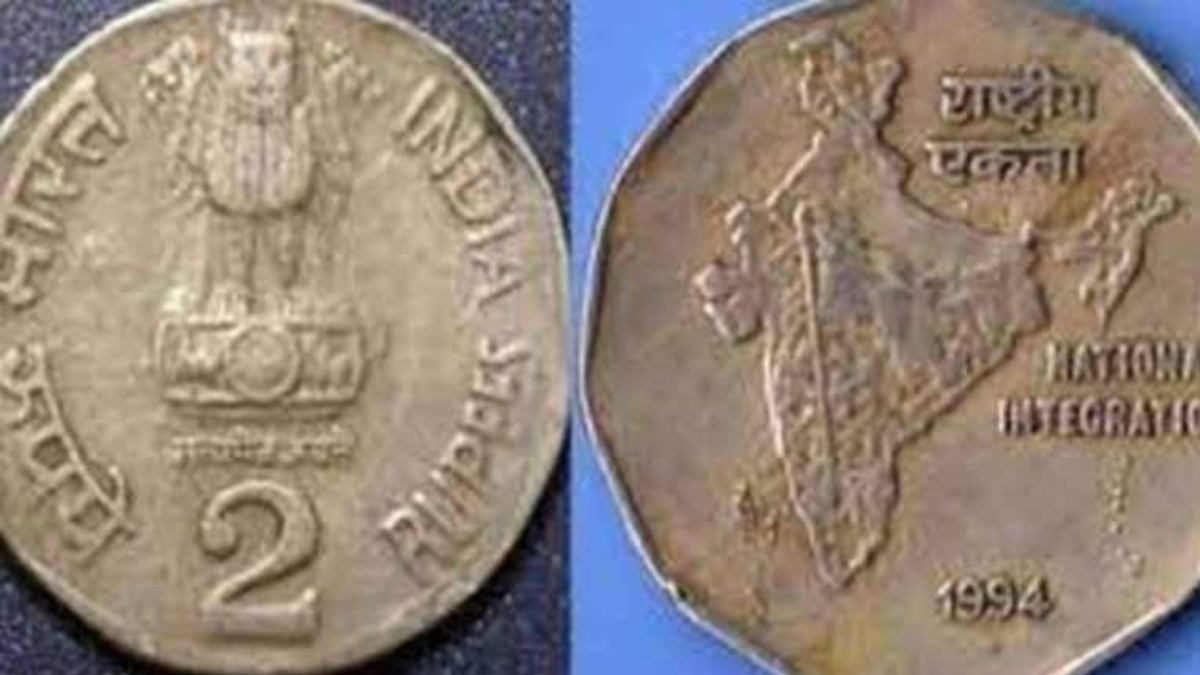 2 rupee rare coin