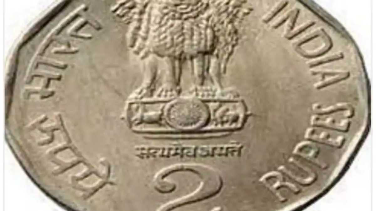 2 rupee rare coin