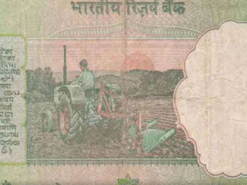 5 Rs Note Sell