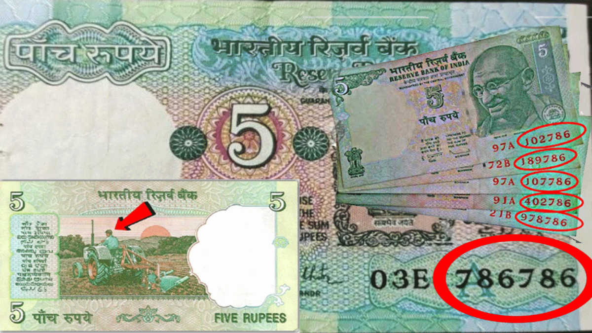 5 ka note