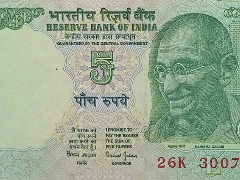 5 rupees special note