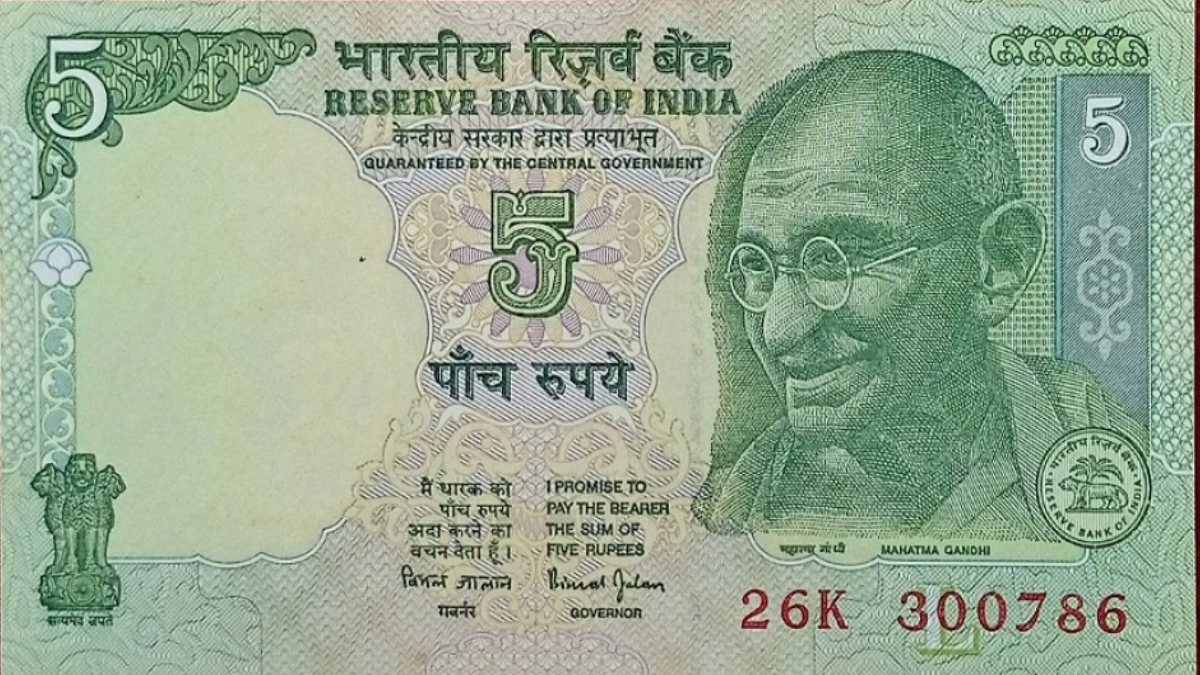 5 rupees special note