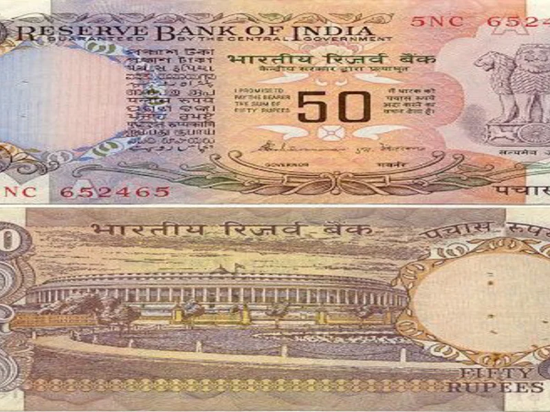 50 Rupees Note Sell