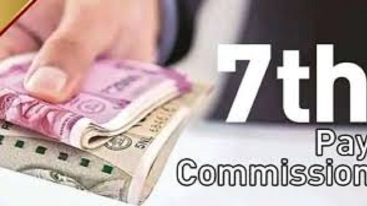 7th Pay Commission