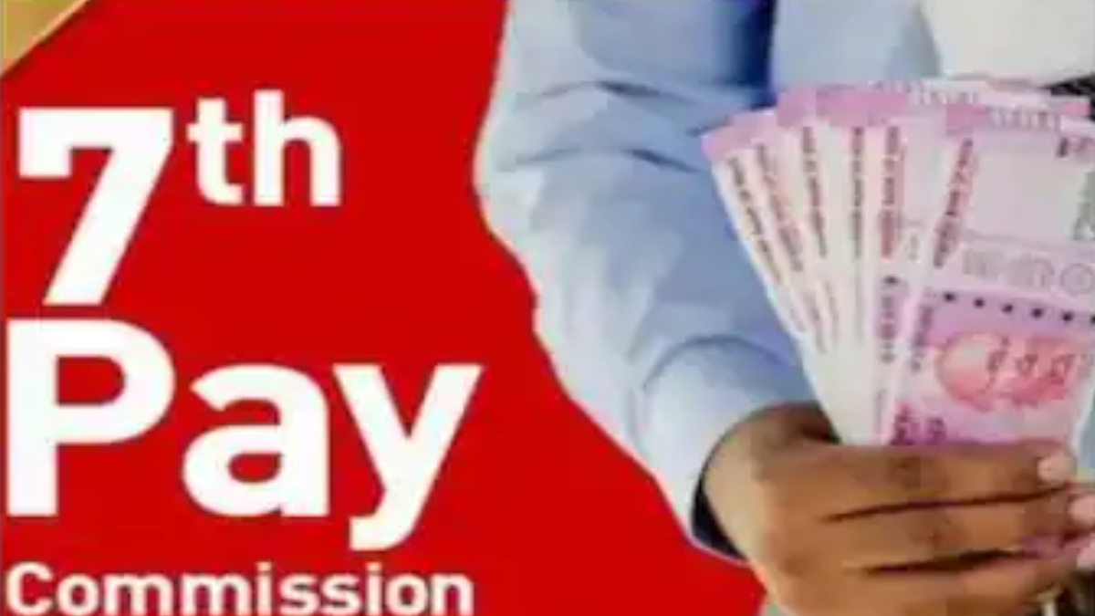 7th Pay Commission