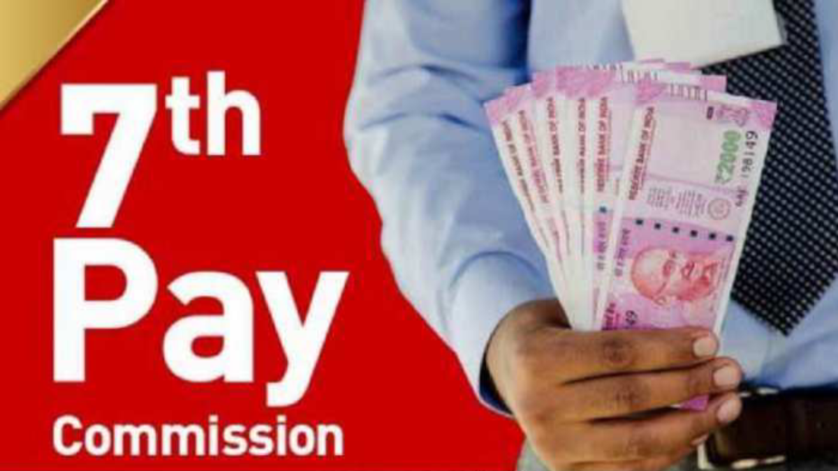 7th Pay Commission