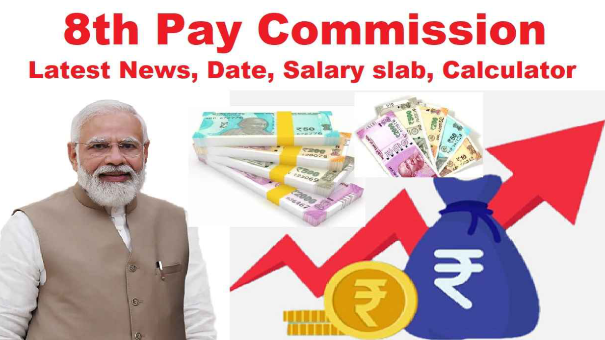 8th Pay Commission