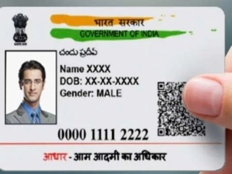 Aadhaar Card Address Update