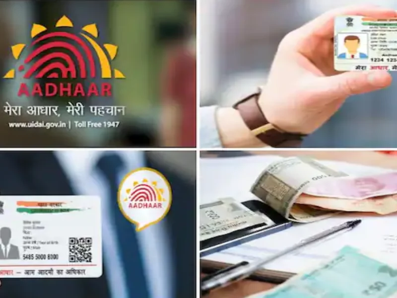 Aadhaar Card Holders Benefits