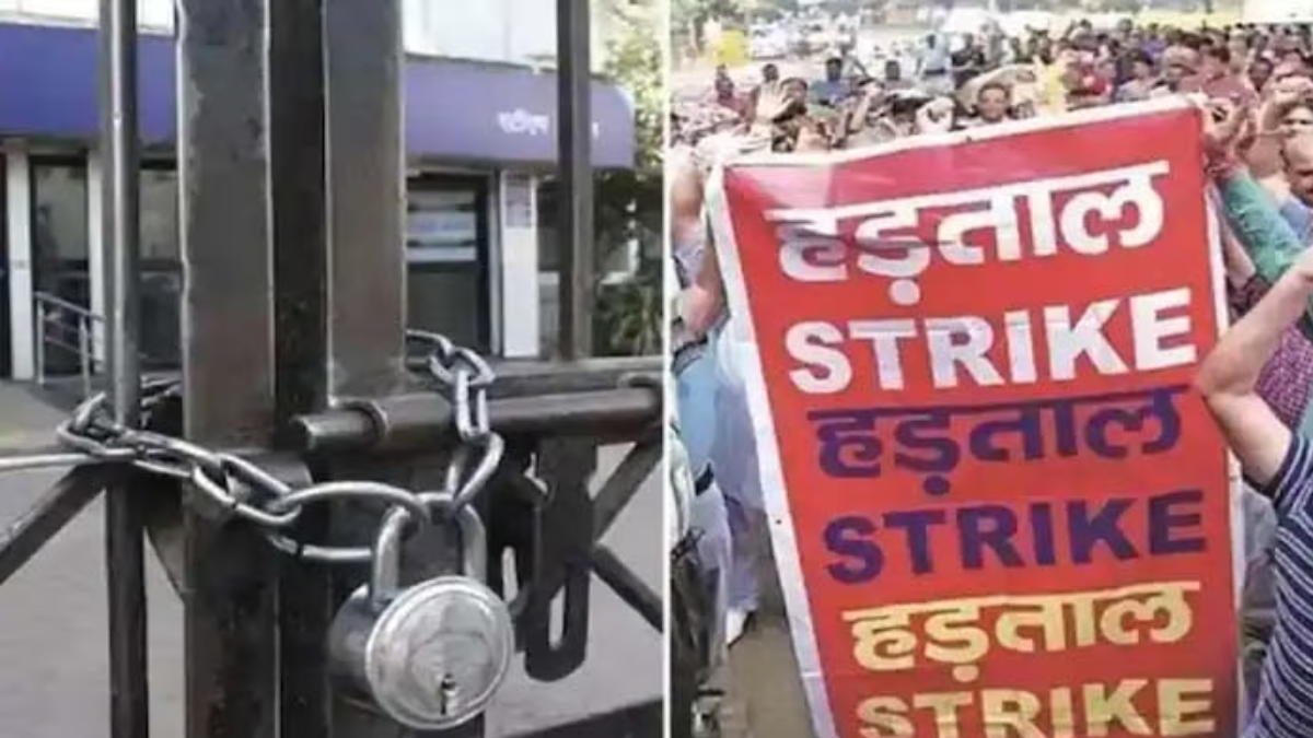 Bank Strike 2023