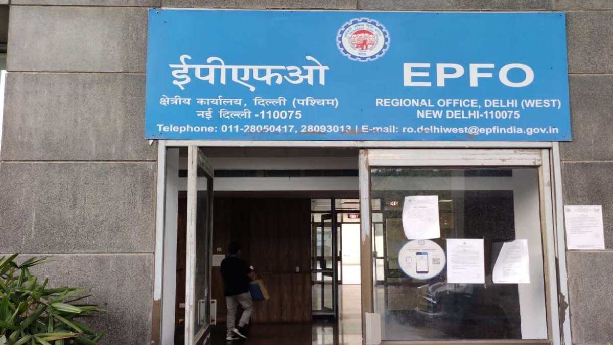 EPFO