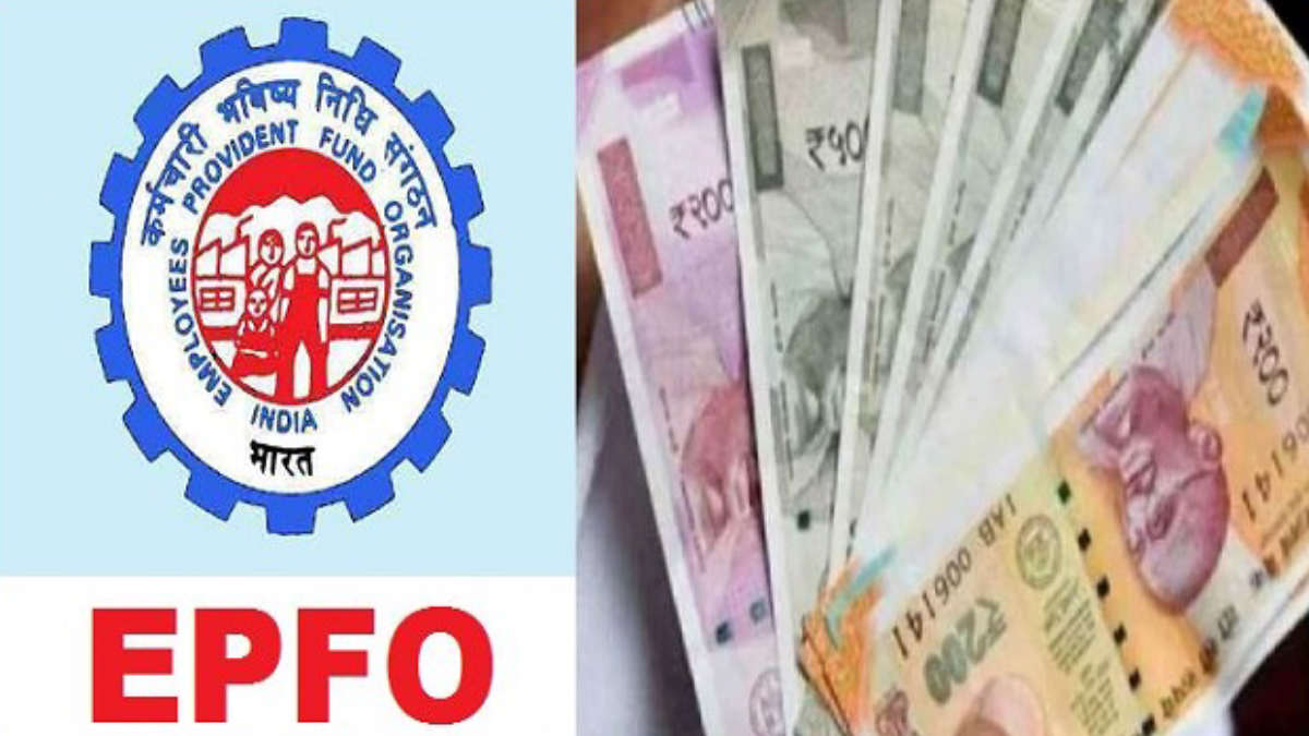 EPFO News