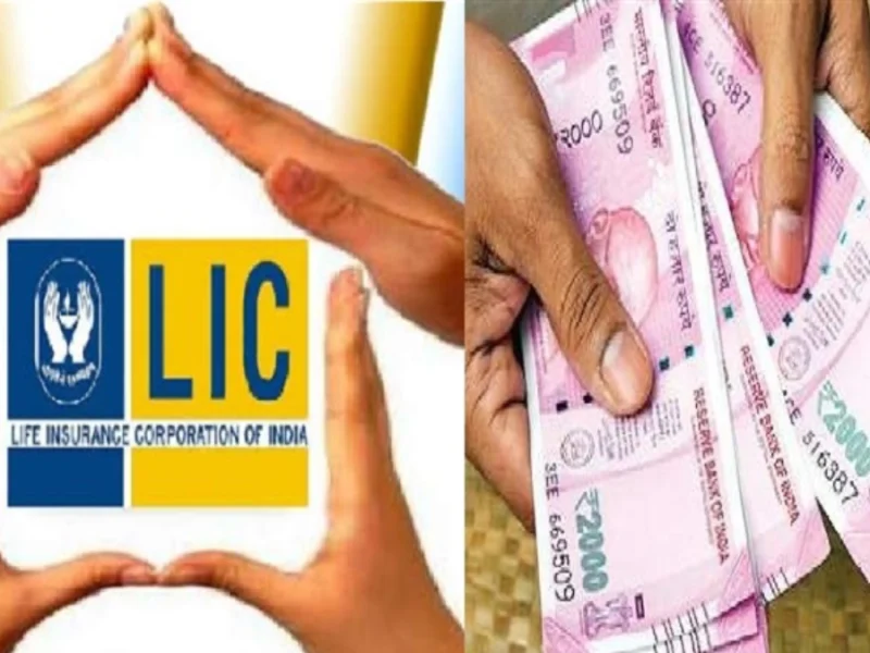 LIC Jeevan Akshay Policy