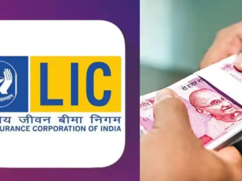 LIC Jeevan Pragati Plan