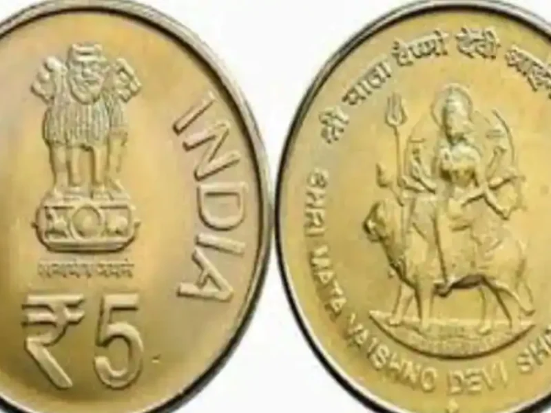 Mata Vaishno Devi Coin