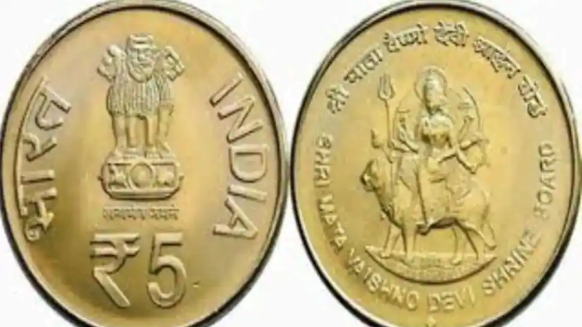 Mata Vaishno Devi Coin