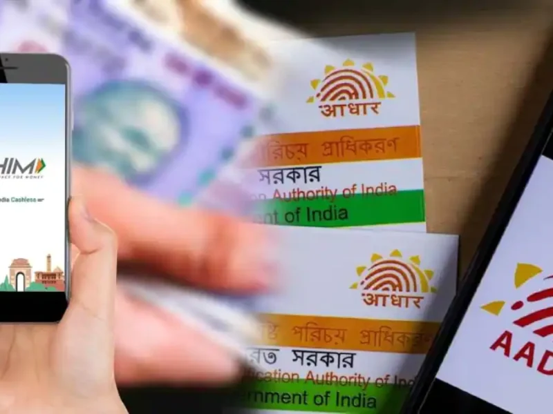 Money Transfer by Aadhaar Card